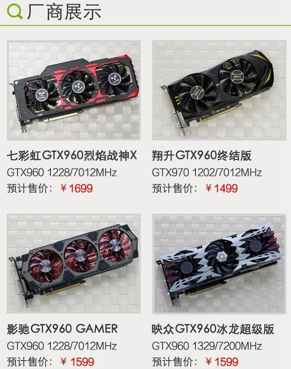 GTX960来自显卡怎么样