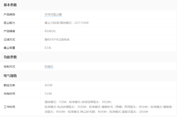 戴森V8 Absolute和戴森V8 Fluffy有什么区别