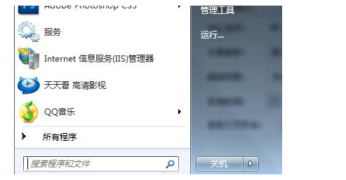 win7找京弦后星事检春审不到应用程序