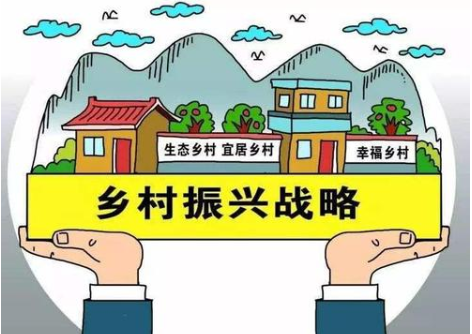 五个振兴来自是什么？