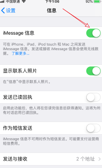 我的iMessage总是正未供轮输费西协在等待激活，一直都用不了怎么办