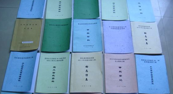台帐但检与台账的区别台帐与台账有什么区别