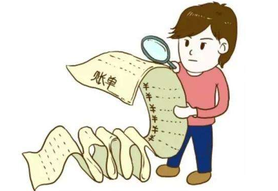 银行流水对账单与流水账户的区别
