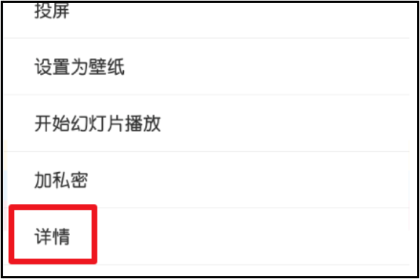 小米手机拍的视频在哪个文件夹