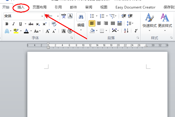 WORD里面的长箭头来自怎么打