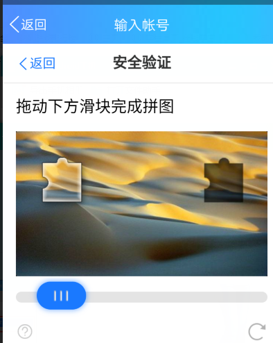 qq密码忘记申诉又不成功怎么办