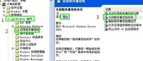 英雄来自联盟MS太高了怎么办