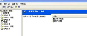 英雄来自联盟MS太高了怎么办