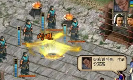 金庸群侠传3加强来自版少林详细攻略