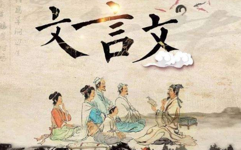 尝在文言文中的意思是什么？