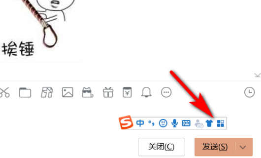 人民来自币的符号