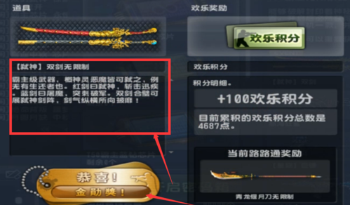 csol弑神双剑技能怎么用？