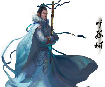 “月圆之夜 紫禁之巅 一剑西来 天外飞仙” 说的是谁？