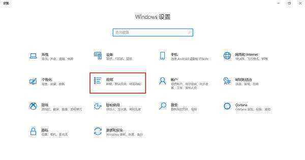 电脑里的图片混怎么设置默认的打开方式