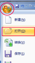 excel文件义仍花绿距住宗后缀名xlw怎么打开