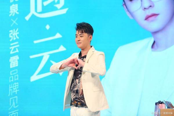 张云雷被封杀，是什么原因导致的？