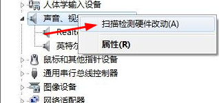 电脑连上投影仪就没声音了