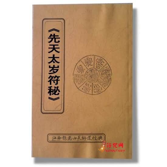 最简单的符来自怎么画的