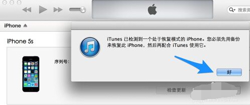 苹果5怎么来自刷机教程