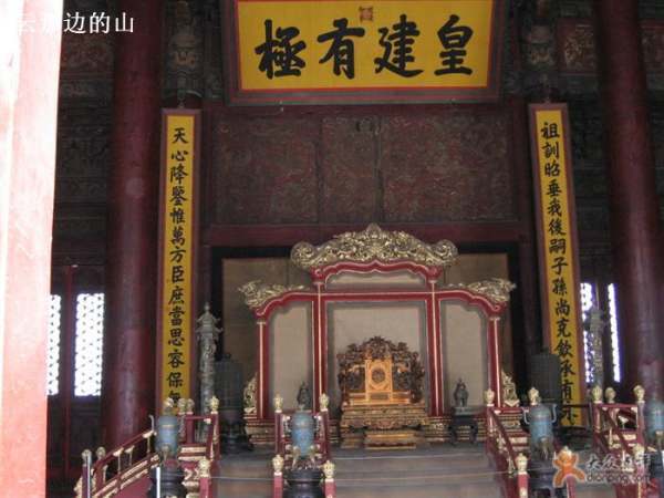 皇建有极的基本含义