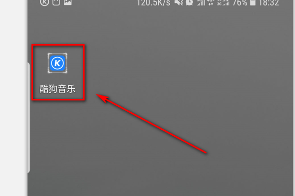 酷狗音乐怎么调出频谱？
