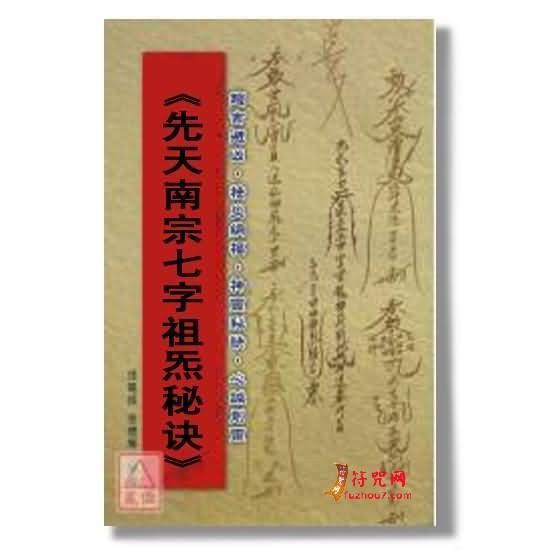 最简单的符来自怎么画的