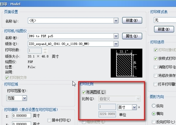 CAD转换P来自DF为什么看不清楚图上的字