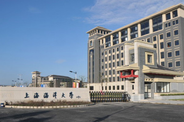上海海洋大学是几本 是一本还是二本