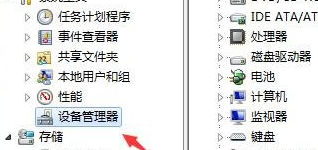 电脑连上投影仪就没声音了