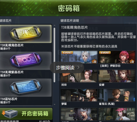 csol弑神双剑技能怎么用？
