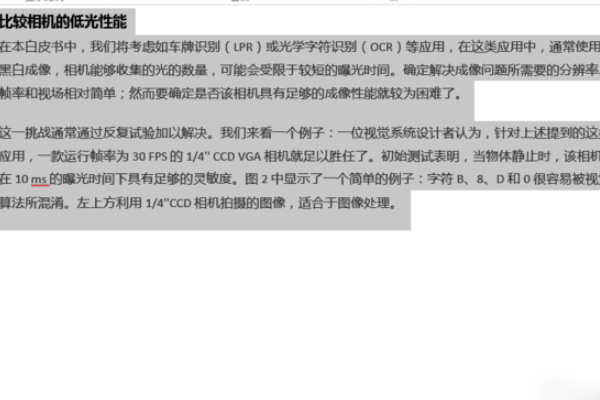 对一个word文档，如何整页复制夫故才深比孙某一页