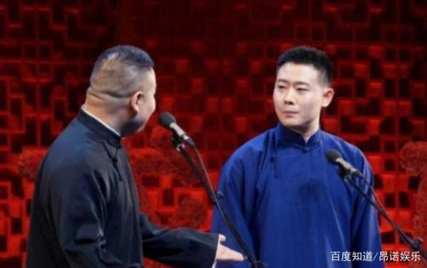 德云社学历排名是怎样的？谁学历最高来自？