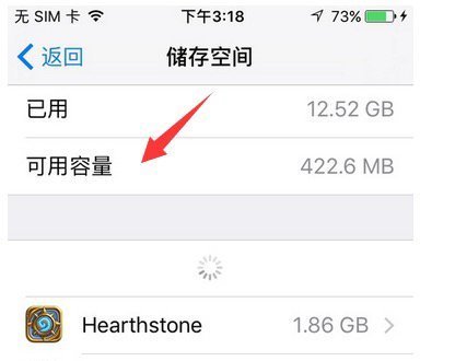 微信下载不了是怎么回事苹果手机