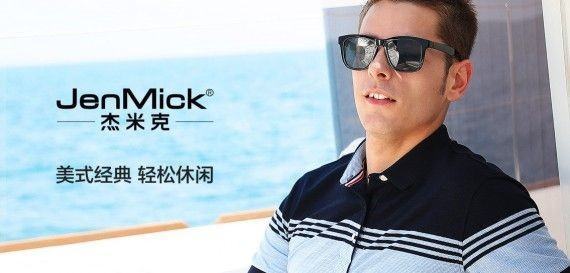 杰米克是什么国家品牌