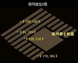 诺玛迷宫 怎么走
