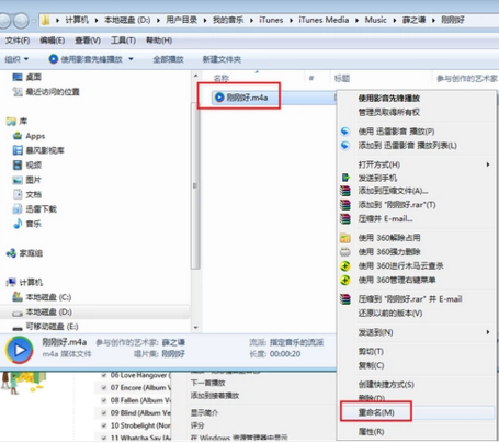 苹果手机怎么设置铃声用什么软件
