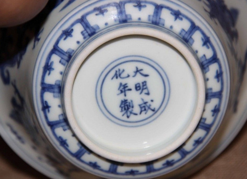 成化年是哪一年