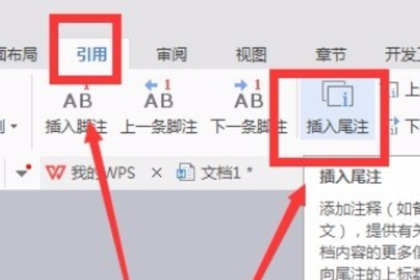 引用矛混别人的毕业论文参考文献怎么标注