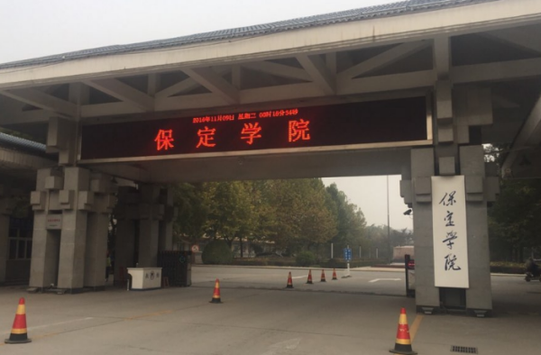 五来自百多分能上什么大360问答学