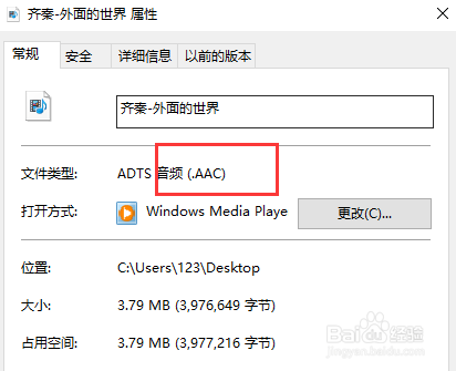酷狗音乐怎么将歌曲转换成mp3格式