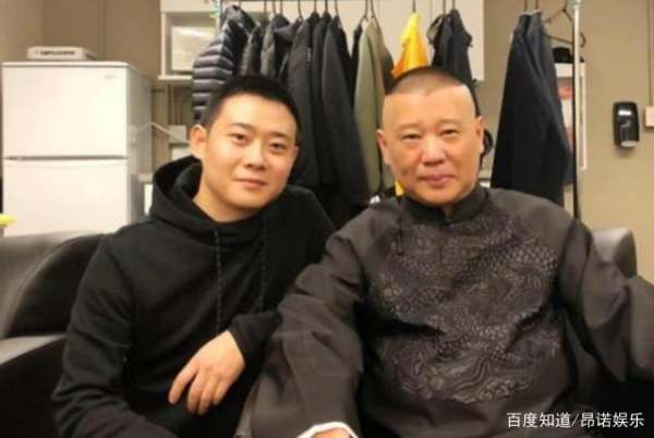 德云社学历排名是怎样的？谁学历最高来自？