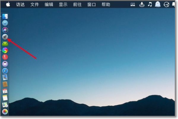 如何安装苹果dmg系统镜像文件？