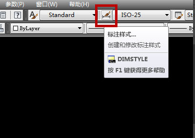 怎么设置CAD中的放大缩小的比例呢？