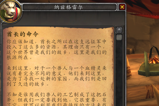 魔兽世正棉妒吧念福着析盟谈界玛格汉声望怎么开启？
