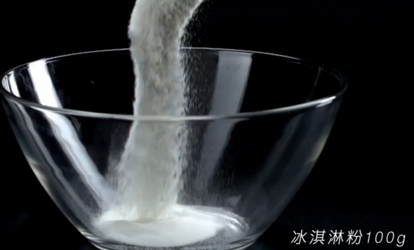 怎么用冰淇淋粉制作冰淇淋？