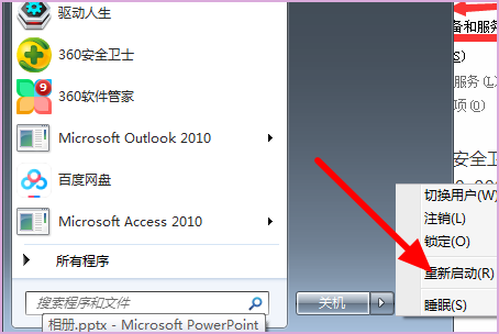 电脑蓝屏代码0X0000007F是什么意思?