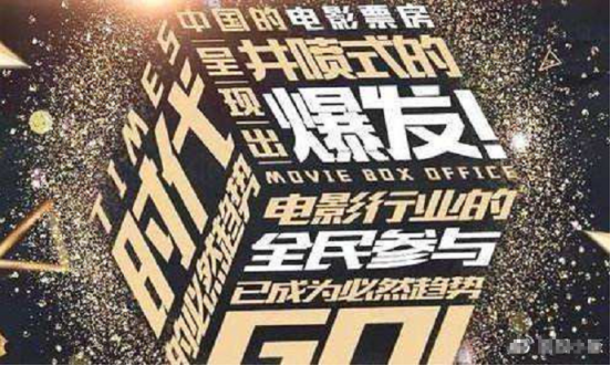 影来自视投资优势有哪些？