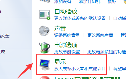 acer显示器，怎么调节电脑屏幕的亮度？京建核减请亚劳再继情