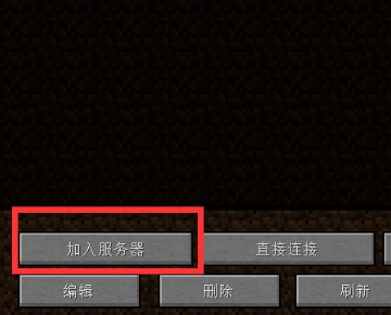 我的世界怎么合并两块地皮？服务器我是op
