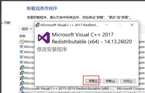 ***.dll丢失的解决方法